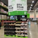 이마트 트레이더스 앞 이미지