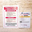 이마트24 대전복합터미널점