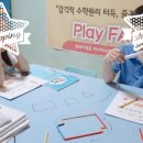 운정소마사고력수학학원