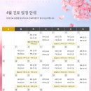 마음봄정신건강의학과의원 이미지