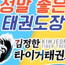 안골4길 6 이미지