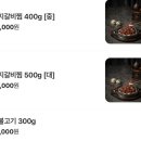 뜰안 | 대구 수성구 맛집｜20첩 반상 석갈비정식 미쳤다 뜰안석갈비 후기