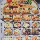 무샤무샤 이미지