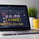 조은파출