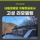 내원경로당 이미지