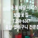 GS25 울산보람점 이미지