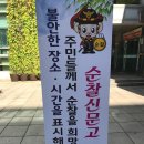 화랑지구대 이미지