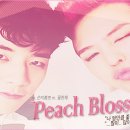 꽃소리BLOSSOM