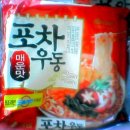 삼양포차 네이버블로그