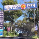 매일횟집민박 이미지