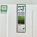 동호팜 이미지