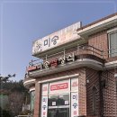 더미송 이미지