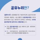 누리토탈서비스 이미지