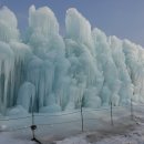 칠갑산 얼음 분수 축제 이미지