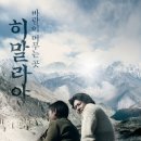 바람이 머무는 곳 이미지