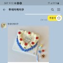투데이케이쿠