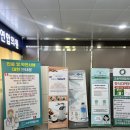 오케이연합의원