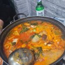불타는  곱창 | [부평] 소곱창전골 "불타는 주먹다짐 " 방문후기