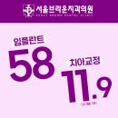 대전둔산동치과 야간진료 가능한 치과 선택 방법