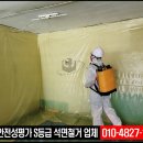 청정산업(주) - 305 | 청정산업(주)