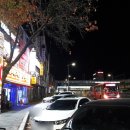 신탄진 오락실 이미지