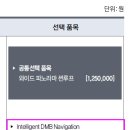 기아직원자동차정비소