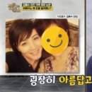 홍석천 카카오 검색결과