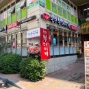 존슨부대찌개 발산점 이미지