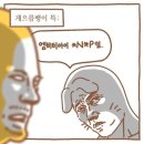 잠실웰컴하우스 | [웨딩홀] 브라이튼하우스 상담 후기 (계약 후 취소)