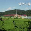 양주노블케어요양원 | 용암리요양원 양주노블케어 합리적인 요양비용