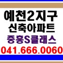 대산항공인중개사사무소 이미지