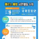 경희남정우한의원 티스토리