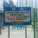 옥포테니스장 이미지