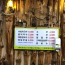 동천역 이미지
