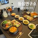 한우연구소 | 세종 점심 맛집 정부청사 근처 아름동 등심연구소 ｜ 한우 점심반상 후기