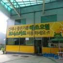 축석주유소 이미지