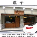 [복대동][칼만두국,비빔국수*찐만두]다른 말 하지 않겠습니다~ 칼국수,만두 성자이신분들은 성지순례 다녀오세요~!! 이미지