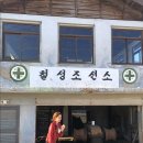 피카소김밥 이미지