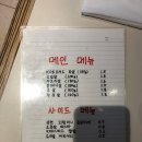 고기혁명 이미지
