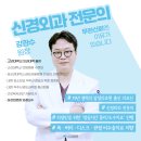 서울척척신경외과의원 이미지
