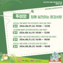 꿈꾸는예술터(상동) 이미지