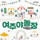 장터나루 이미지