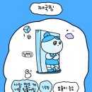 둥글개 둥글개 이미지