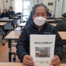금전경로당 프라임경제