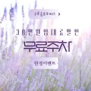 이마트24 구로MS점 | 구로 공유오피스 30만원 임대료 할인 무료주차 SO공유오피스