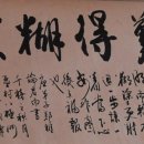석가헌 - 강화군 해안남로 820 | 석가헌