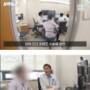 ㅁㄹㅎㄹ ㅎㅈ? &#39;어깨 인대 파열&#39; 수술하고 담배 계속 피웠더니 생긴 일 이미지