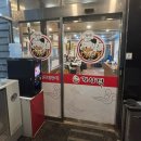 창삼덕돌판오리구이 | 파주 운정 오리고기 맛집 | 창삼덕돌판오리구이 내돈내산 후기