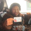 희망 할머니 이미지