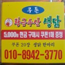 부산 연산동 물만골역 상가임대계약 후기 연산시장 1탄